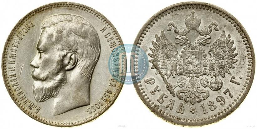 Picture 1 rouble 1897 year (АГ) 