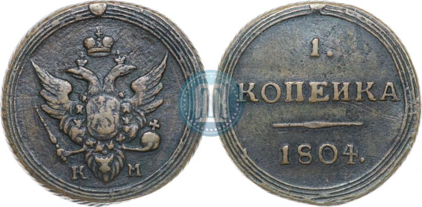 Picture 1 kopeck 1804 year КМ 