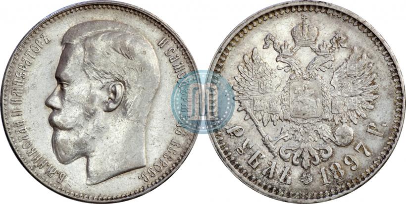 Picture 1 rouble 1897 year (**) 