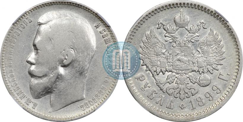 Picture 1 rouble 1899 year (ЭБ) 