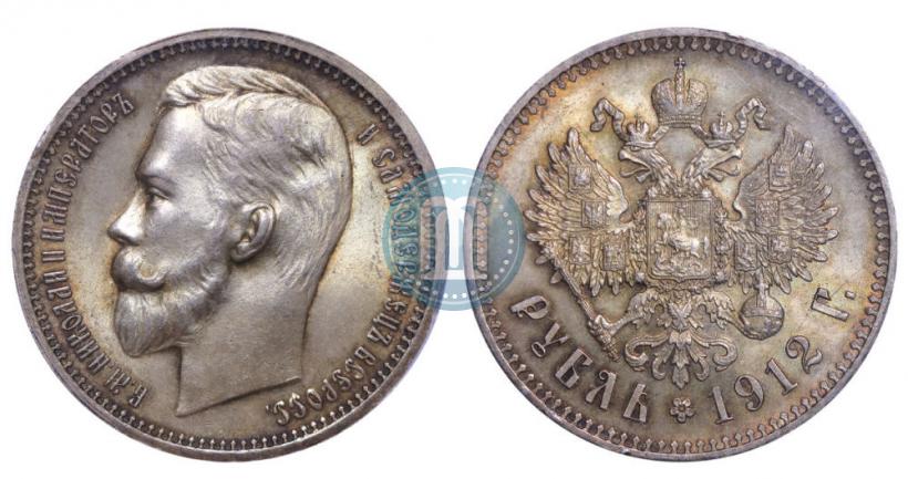 Picture 1 rouble 1912 year (ЭБ) 