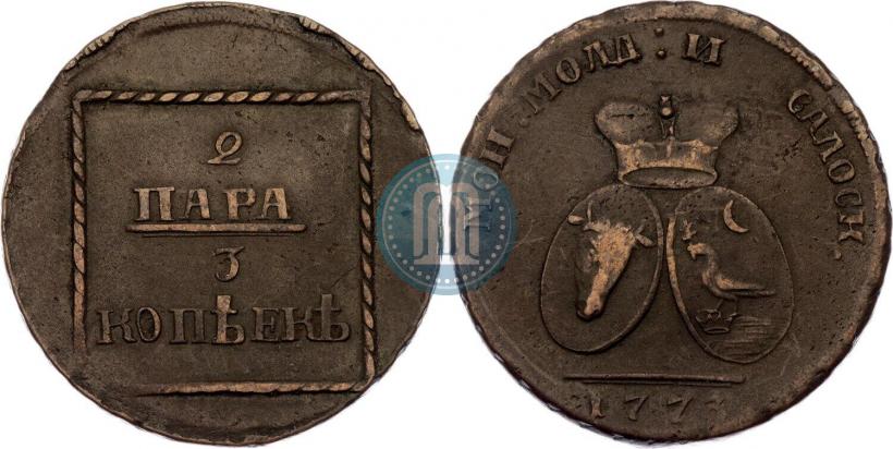 Фото 2 пара - 3 копейки 1773 года  