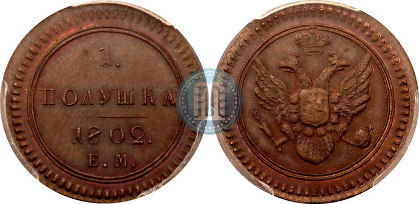 Picture Polushka 1802 year ЕМ 