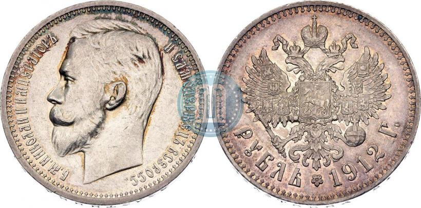 Picture 1 rouble 1912 year (ЭБ) 