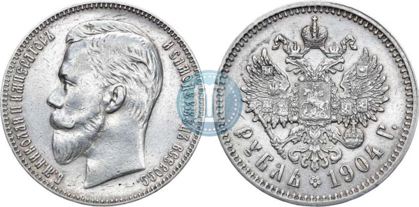 Picture 1 rouble 1904 year (АР) 