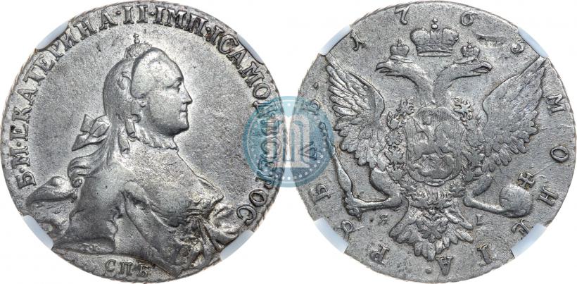 Picture 1 rouble 1765 year СПБ-ЯI 