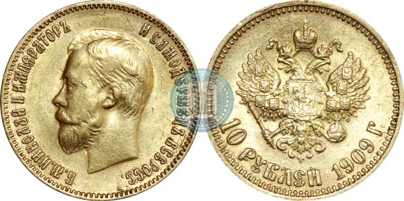 Picture 10 roubles 1909 year (ЭБ) 