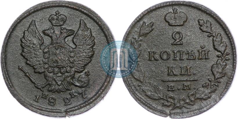 Фото 2 копейки 1827 года ЕМ-ИК 