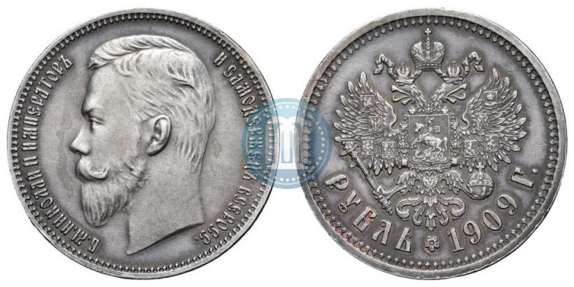 Picture 1 rouble 1909 year (ЭБ) 