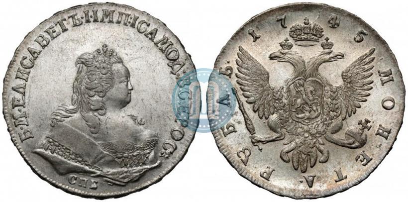 Picture 1 rouble 1745 year СПБ 