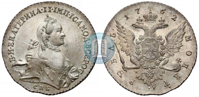 Picture 1 rouble 1762 year СПБ-НК 