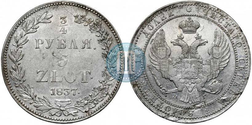 Picture 3/4 roubles - 5 złotych 1837 year НГ 