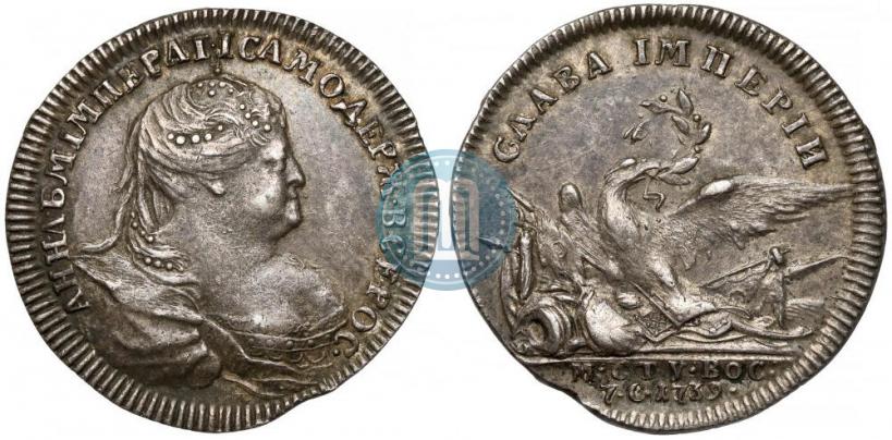 Picture Token Coin 1739 year  "To commemorate the peace with Turkey"