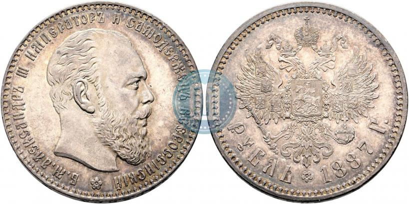 Picture 1 rouble 1887 year (АГ) 