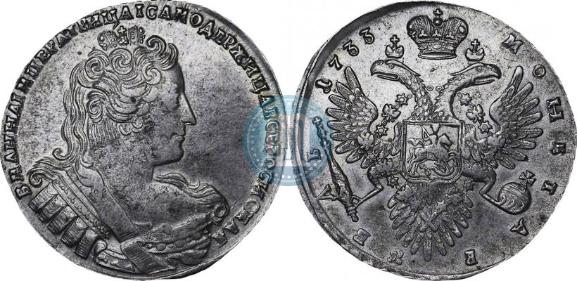 Picture 1 rouble 1733 year  