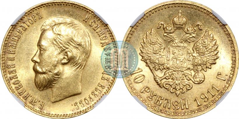 Picture 10 roubles 1911 year (ЭБ) 