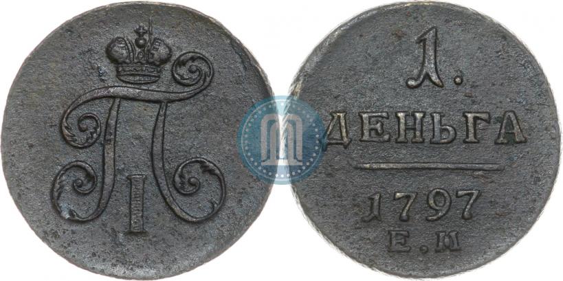 Фото Деньга 1797 года ЕМ 