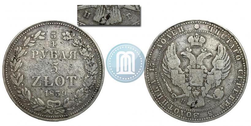 Picture 3/4 roubles - 5 złotych 1839 year НГ 