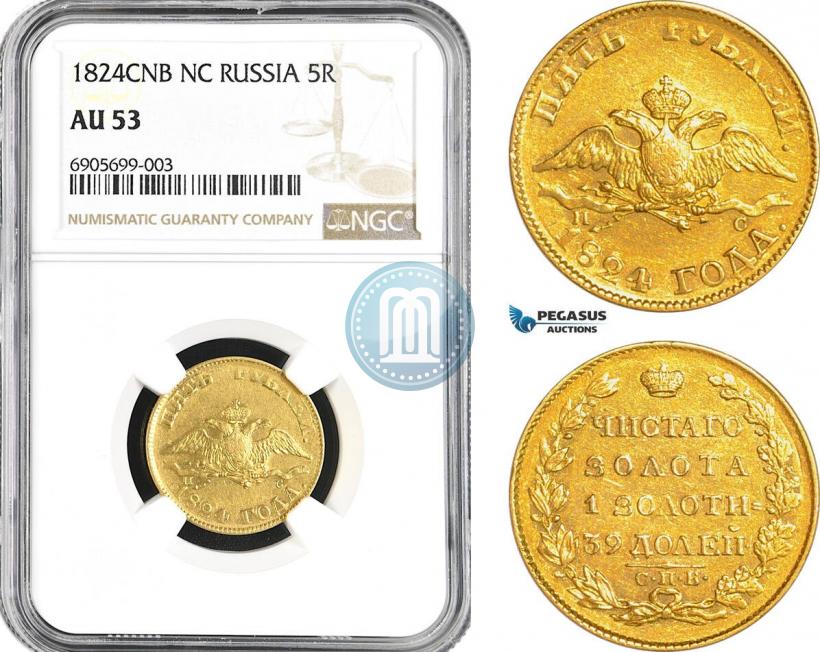 Picture 5 roubles 1824 year СПБ-ПС 