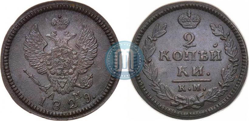 Picture 2 kopecks 1829 year КМ-АМ 