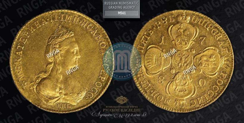 Picture 5 roubles 1780 year СПБ 