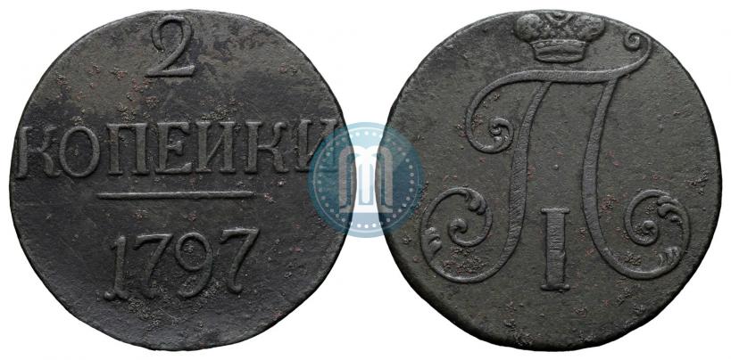 Фото 2 копейки 1797 года  