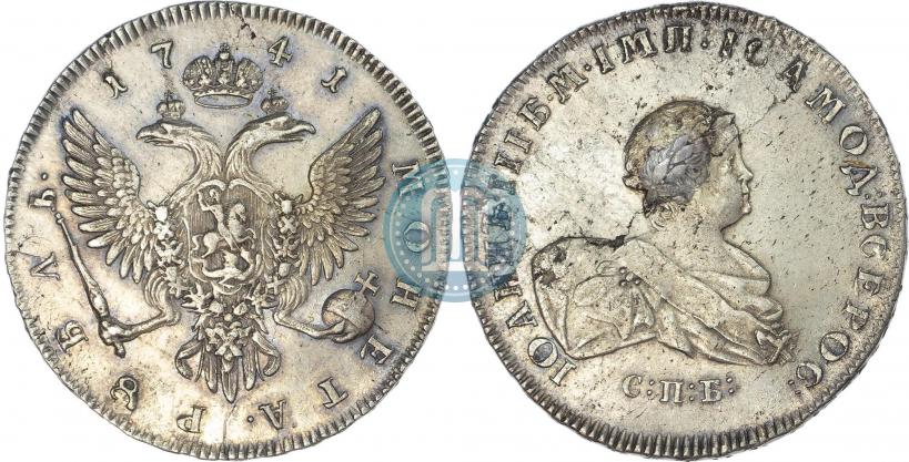 Picture 1 rouble 1741 year СПБ 