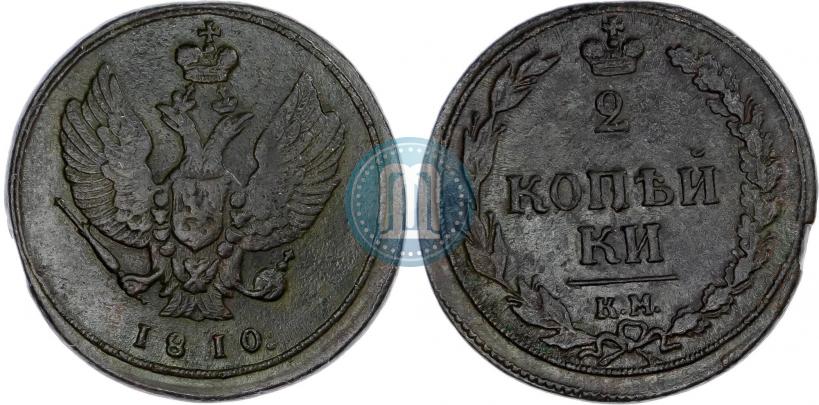 Picture 2 kopecks 1810 year КМ 