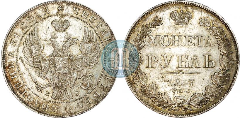 Picture 1 rouble 1837 year СПБ-НГ 