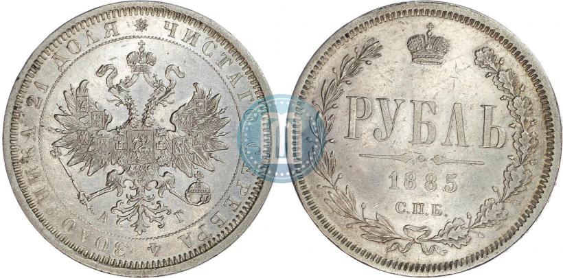 Picture 1 rouble 1885 year СПБ-АГ 