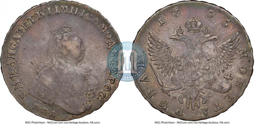 Picture 1 rouble 1755 year ММД-МБ 