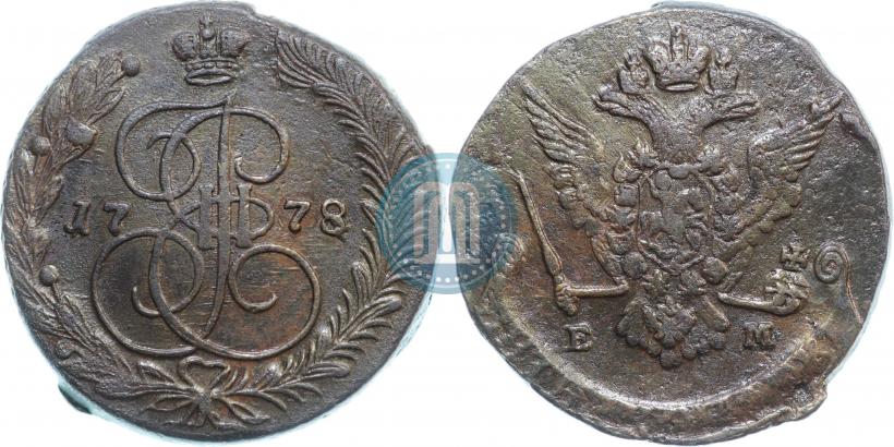 Фото 5 копеек 1778 года ЕМ 