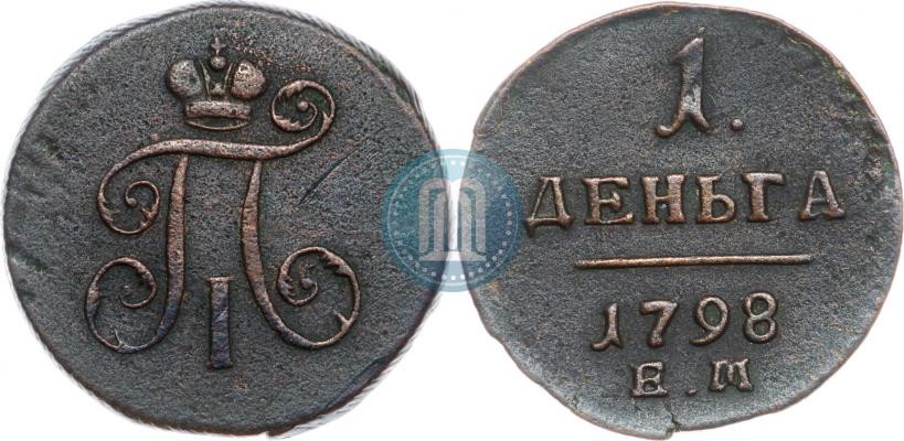 Фото Деньга 1798 года ЕМ 