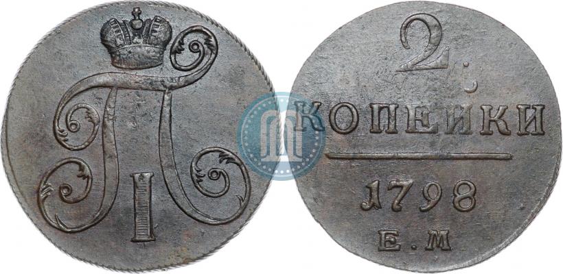 Фото 2 копейки 1798 года ЕМ 