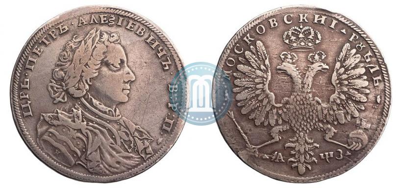 Picture 1 rouble 1707 year Н "Portrait by G. Gaupt"