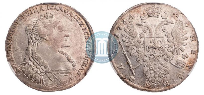 Picture 1 rouble 1734 year  "Type of 1735"