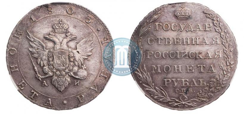 Picture 1 rouble 1803 year СПБ-АИ 