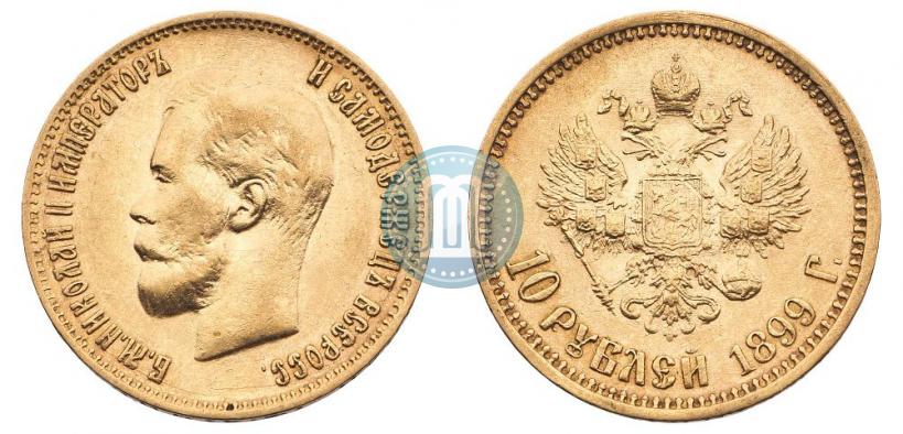 Picture 10 roubles 1899 year (ФЗ) 