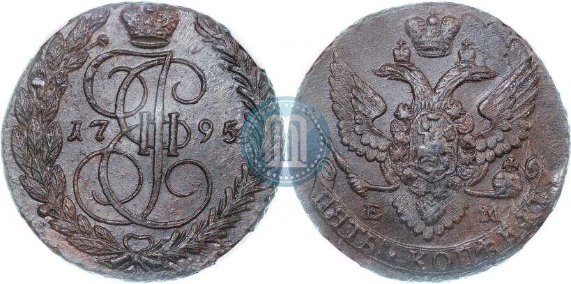 Фото 5 копеек 1795 года ЕМ 