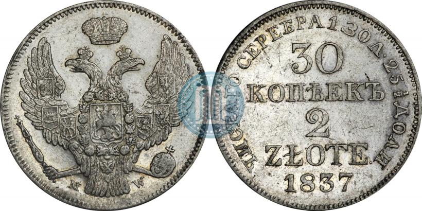 Picture 30 kopecks - 2 złotych 1837 year MW 