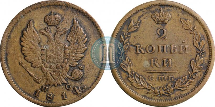 Picture 2 kopecks 1814 year СПБ-ПС 