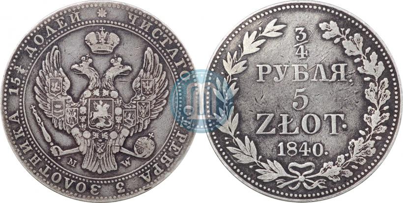 Picture 3/4 roubles - 5 złotych 1840 year MW 