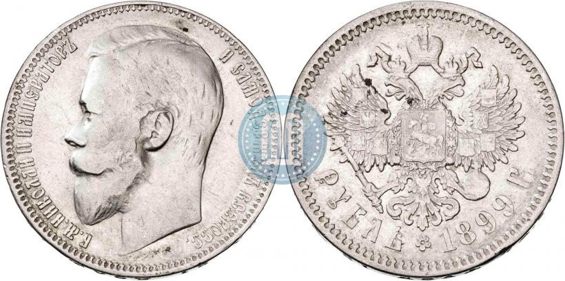 Picture 1 rouble 1899 year (ФЗ) 