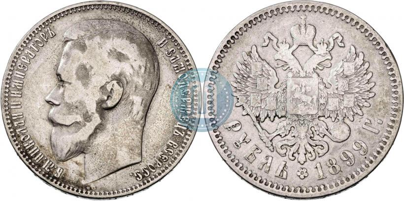 Picture 1 rouble 1899 year (ФЗ) 