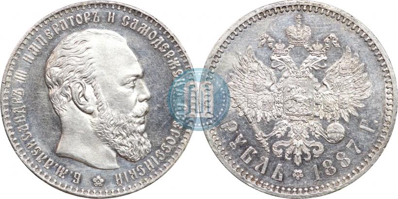 Picture 1 rouble 1887 year (АГ) 