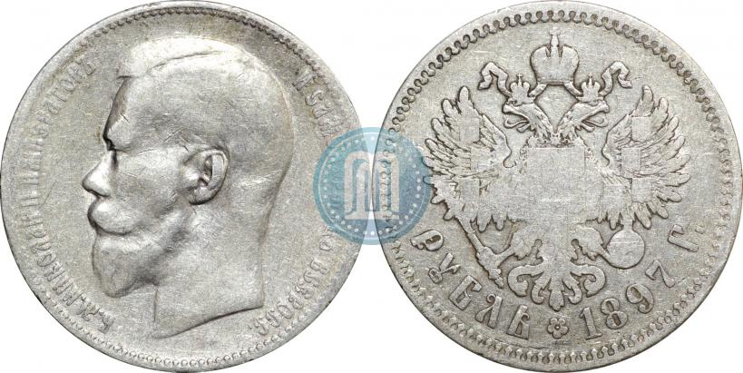 Picture 1 rouble 1897 year (**) 