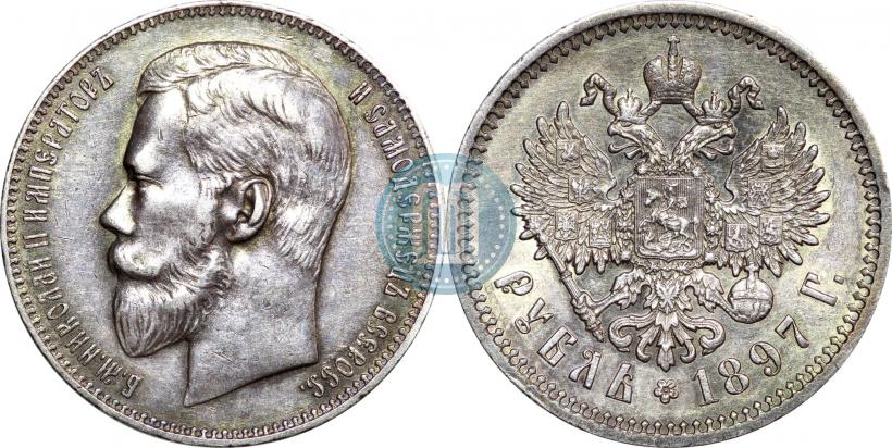 Picture 1 rouble 1897 year (АГ) 