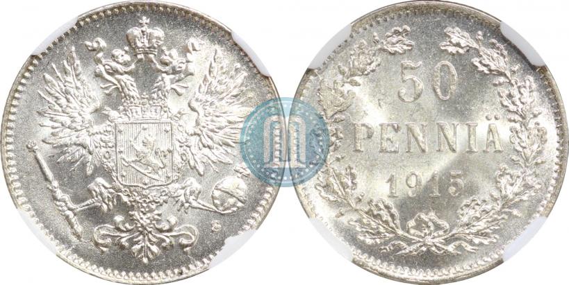 Picture 50 pennia 1915 year S 