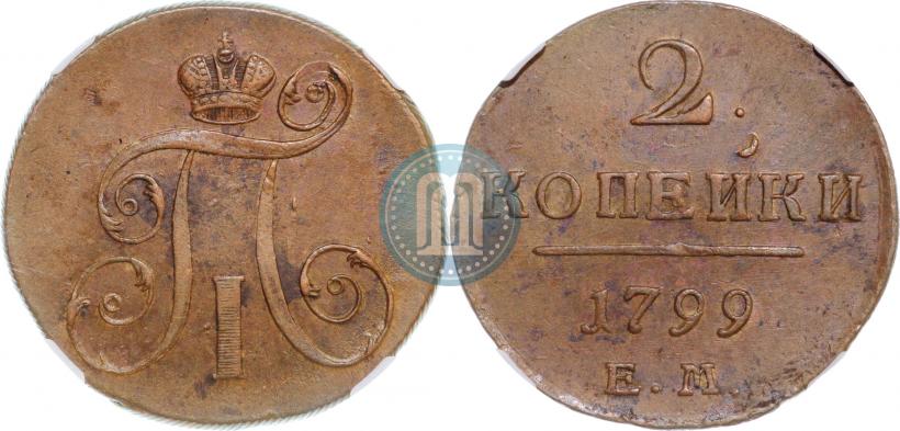 Фото 2 копейки 1797 года ЕМ 