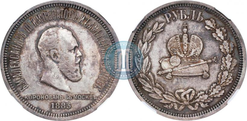 Picture 1 rouble 1883 year ЛШ "On the Coronation of Emperor Alexander III"